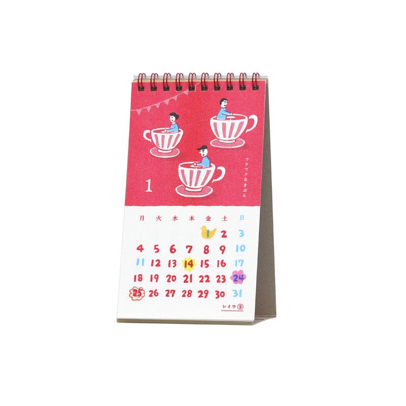 2027 New Retro Desk Calendar
