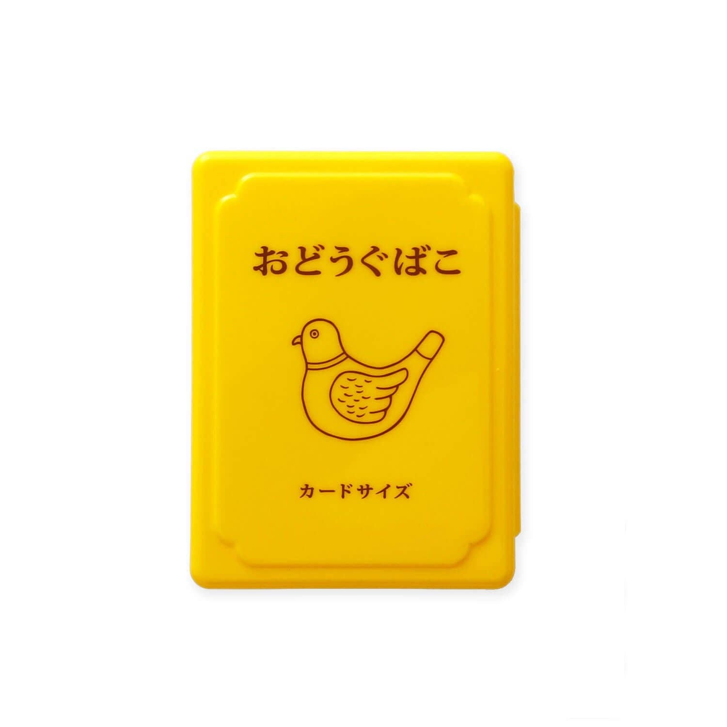 Mini Tool Box | Yellow