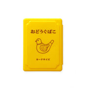 Mini Tool Box | Yellow