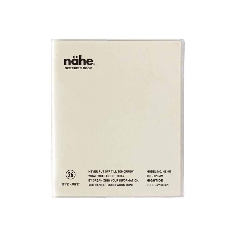 2026 Monthly Planner Nahe Square: Ivory