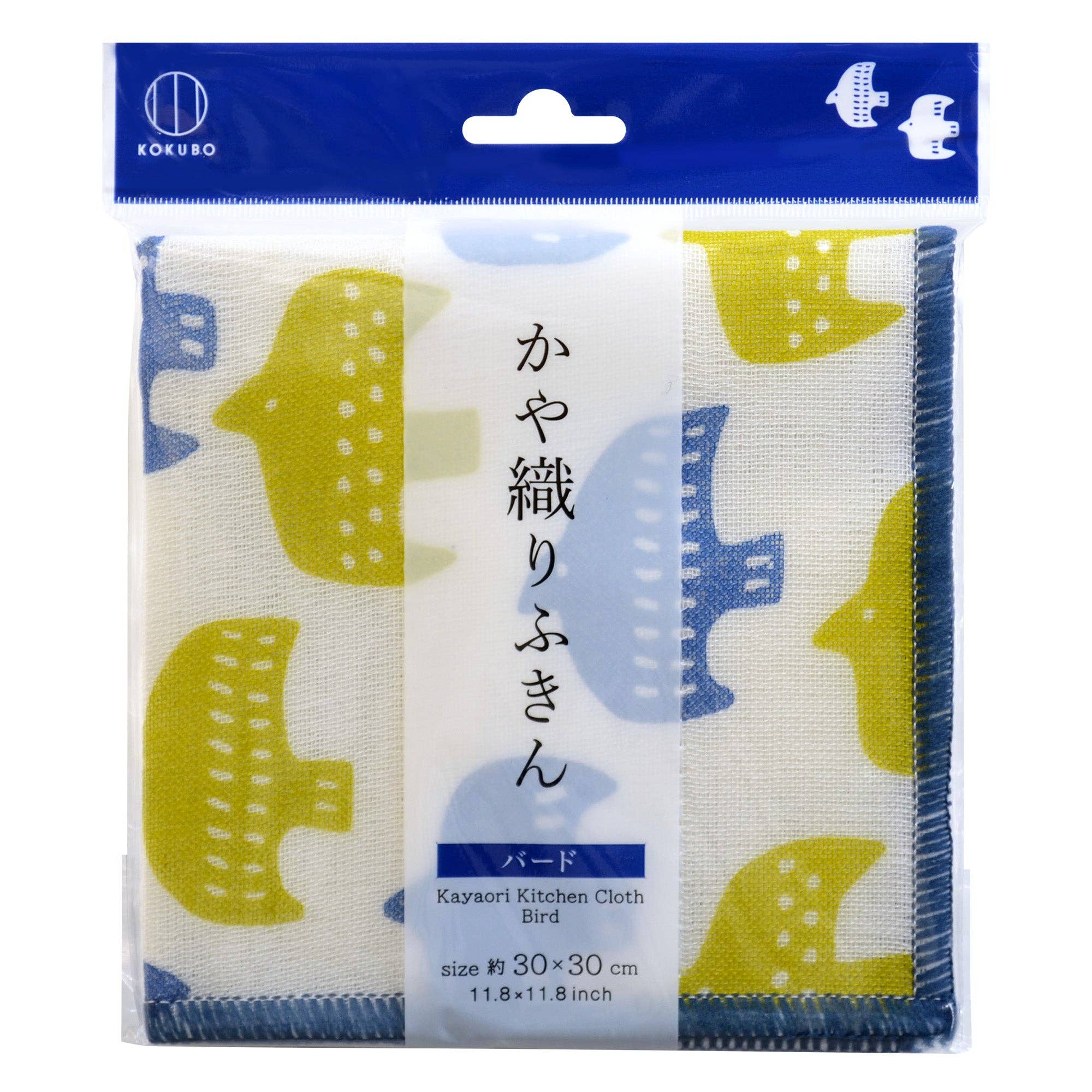 Square Kazori Dish Towels: Birds