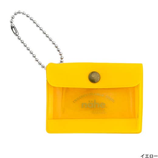 Mini General Purpose Keychain Case | Yellow