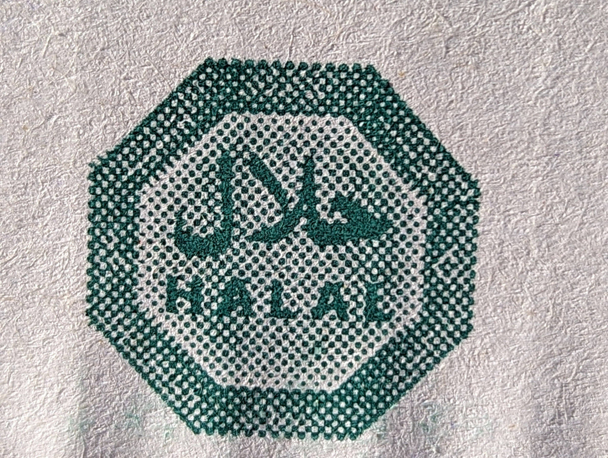Traditional Certified Organic Palestinian Olive Oil Soap