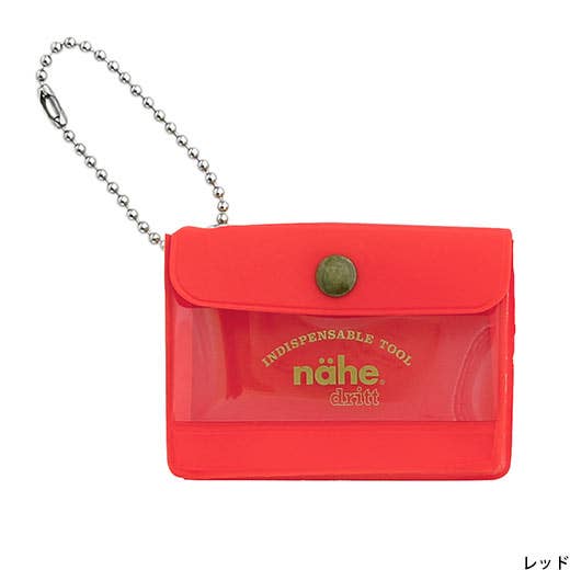 Mini General Purpose Keychain Case | Red