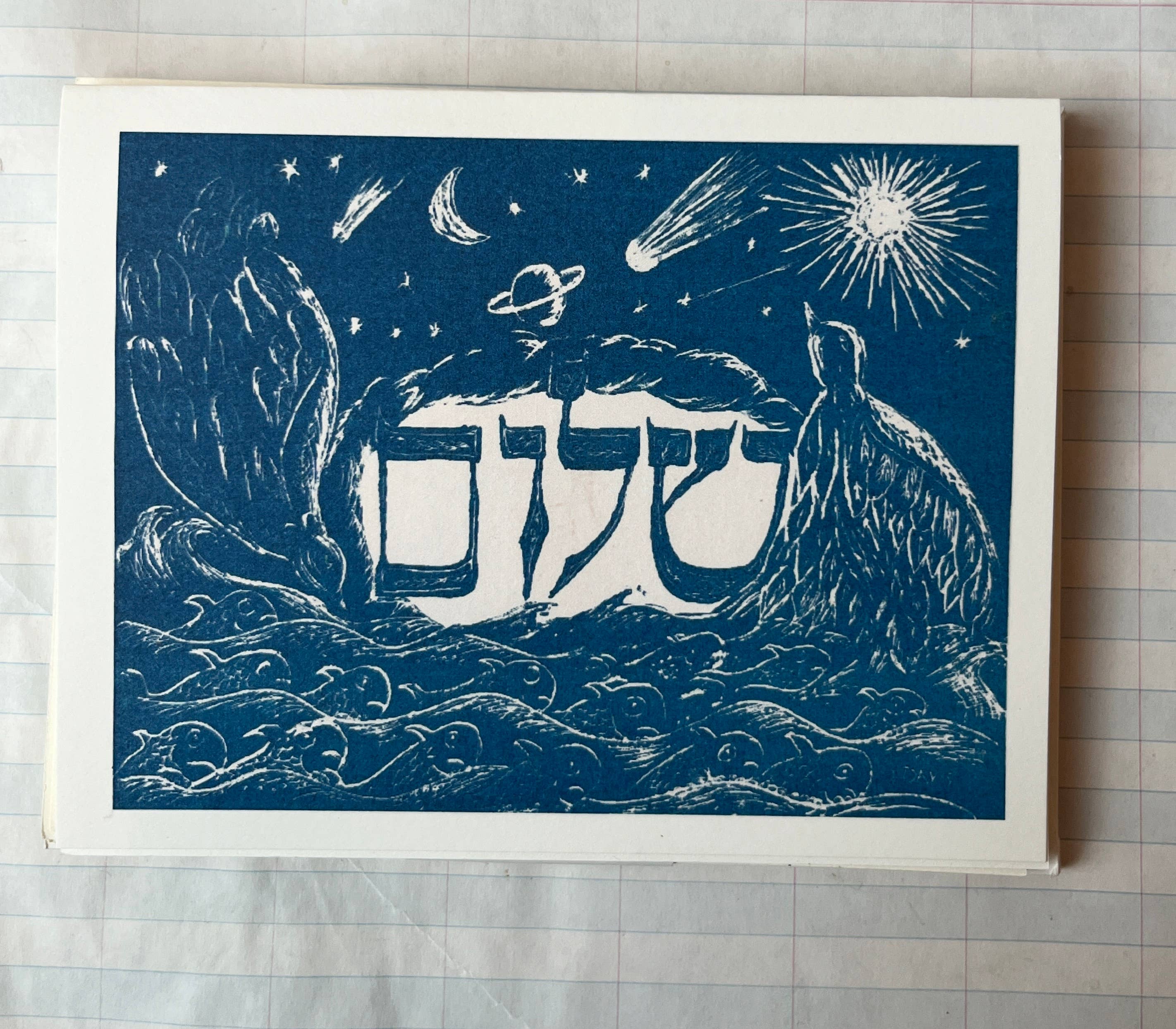 Shalom Holiday Card