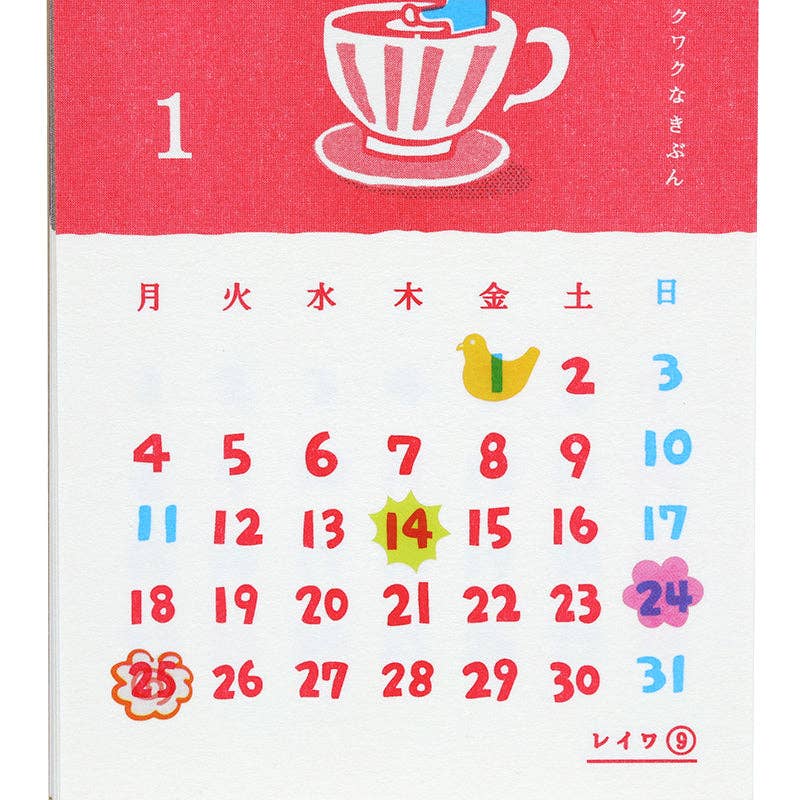 2027 New Retro Desk Calendar
